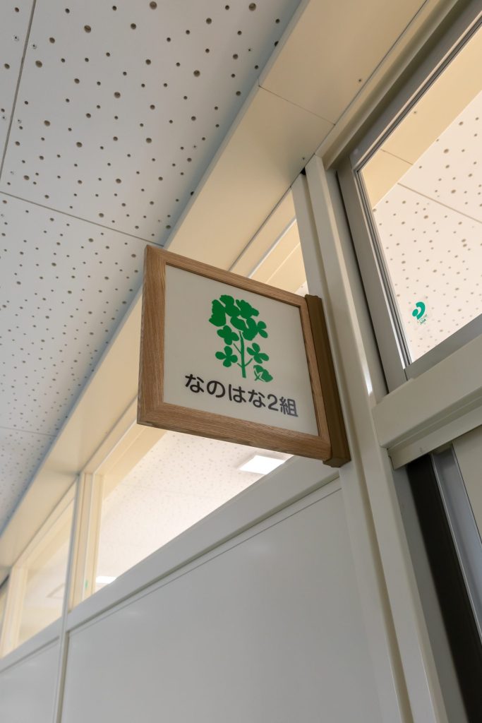 柏市立柏第三小学校