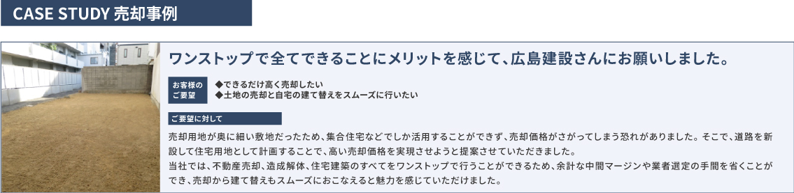 多世帯・二世帯住宅の事例を公開中！